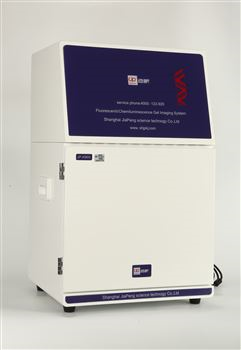 >JP-K900化学发光成像系统