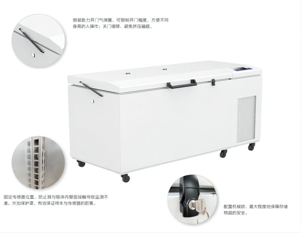 >卧式超低温冰箱 -86℃